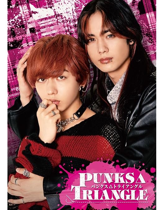 Amazon.co.jp: PUNKS△TRIANGLE＜パンクス・トライアングル＞ Blu-ray