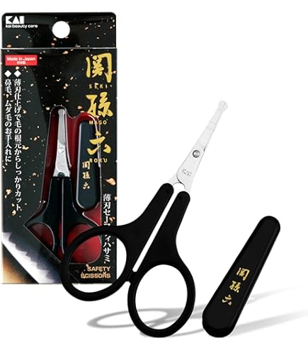 Amazon.co.jp: 貝印 KAI セーフティハサミ 先丸刃先 樹脂リング付 鼻毛