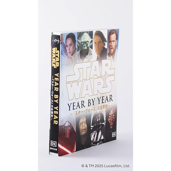 【あけおめ値下げ】THE ART OF STAR WARS 3冊セット あけおめ値下げ】THE ART OF STAR WARS 3冊セット Set of 3 The
