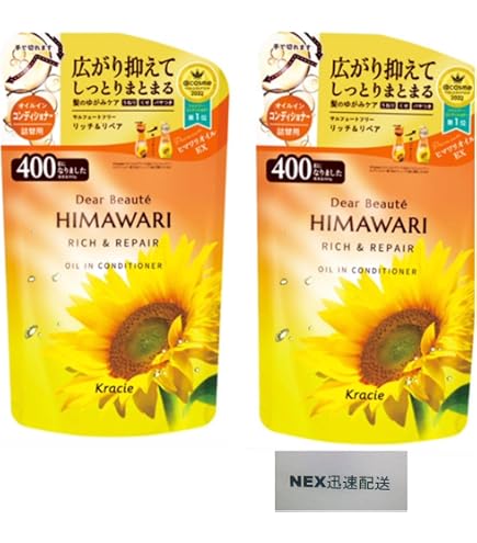 Amazon | ディアボーテ ヒマワリ 向日葵 オイルインシャンプー