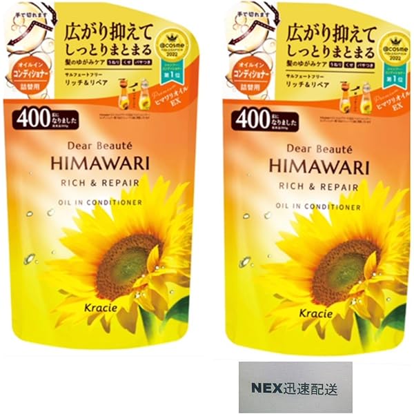 Amazon.co.jp: ディアボーテ オイルインシャンプー(リッチ