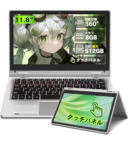 Amazon.co.jp: HUAWEI MateBook E 2in1ノートパソコン Win11/12.6