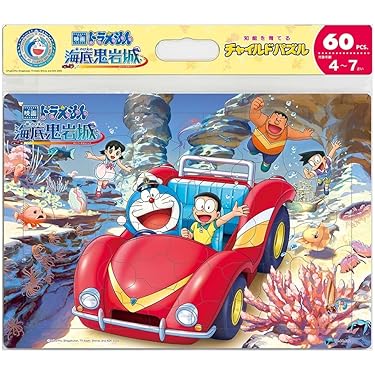 Amazon.co.jp 最新リリース: ジグソーパズル の新着ランキングです。