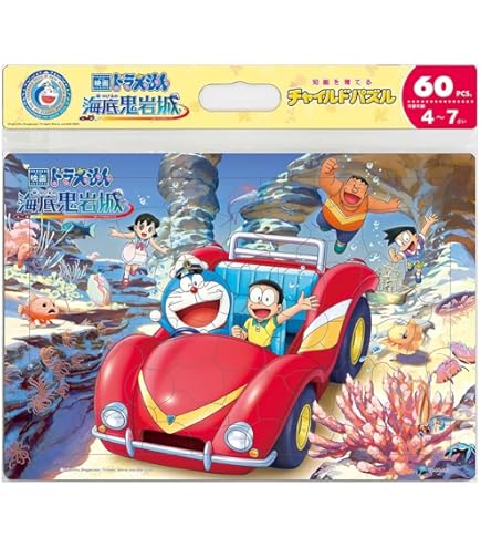 Amazon | エポック社（EPOCH） 【アポロのピクチュアパズル】 25-305