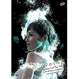 安倍なつみSummer Live Tour2009~やっぱりスニーカーがすき!-Tour FINAL-“新たな誓い” [DVD]