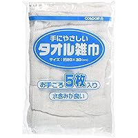 山崎産業 ぞうきん コンドル タオル 雑巾 5枚 セット C357-005X-MB 410590
