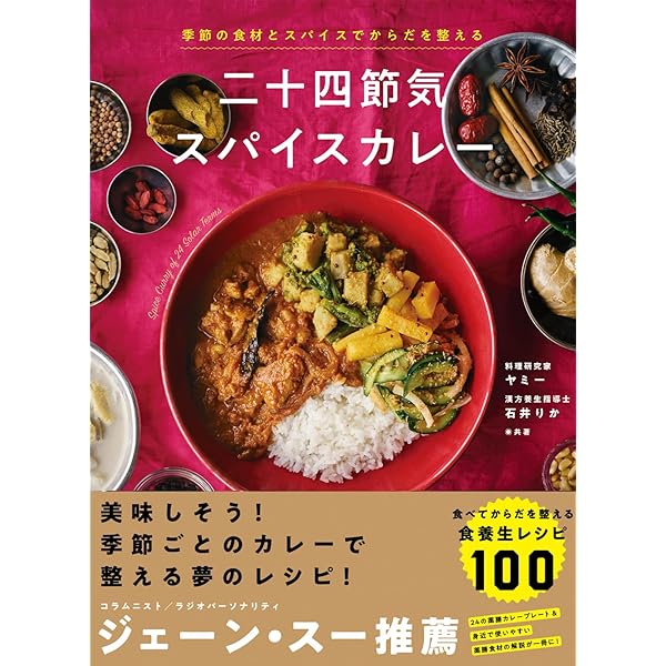 漢薬の臨床応用 漢薬の臨床応用／医歯薬出版株式会社