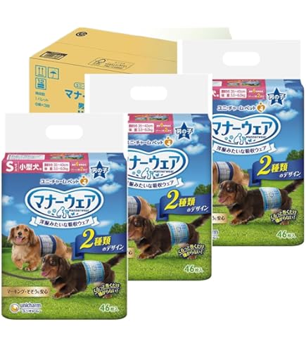 Amazon | 【セット販売】マナーウェア 男の子用 小型犬用 Sサイズ 青