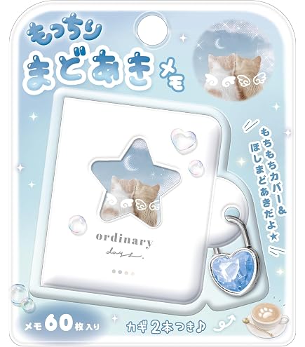 Amazon.co.jp: クラックス オバケーヌ ひみつのぷにぴょこメモ ネコ族