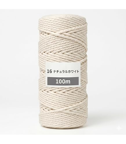Amazon | マクラメ糸 ロープ ヤーン 3mm 10m × 1束 全43色から