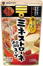 ミツカン 〆まで美味しいチーズで仕上げるミネストローネ鍋スープストレート 750g ×3個