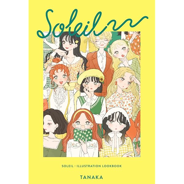 SOLEIL-たなか イラストルックブック- | たなか |本 | 通販 | Amazon