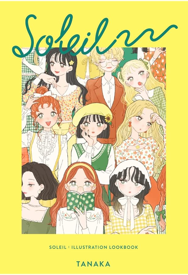 Fashion Illustration Book: The Art of Tanaka | Tanaka, Hasepro