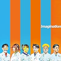 Amazon.co.jp: エモめの夏(DVD付): ミュージック