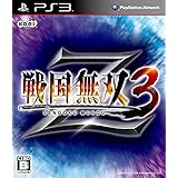 戦国無双3 Z(通常版) - PS3