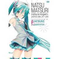 初音ミク HATSUNE Appearance 夏祭初音鑑 [DVD]