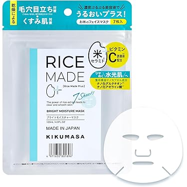 Amazon.co.jp 最新リリース: フェイスマスク の新着ランキングです。