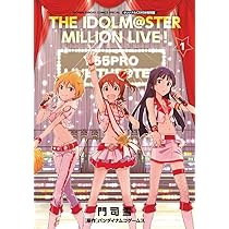 Amazon.co.jp: アイドルマスター ミリオンライブ！ 1 オリジナルCD