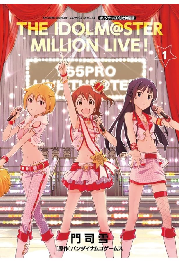 THE IDOLM@STER MILLION LIVE 5th 完全生産限定版 Amazon.co.jp: アイドルマスター 5(完全生産限定版) [Blu-ray] : 中村