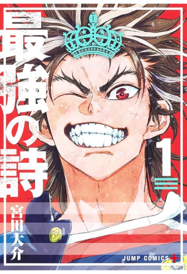 コミック】ALL OUT！！（全17巻） | 雨瀬シオリ |本 | 通販