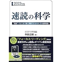 フォーカス・リーディング 自宅マスター講座DVD+CD 81QLEwV7VUL._AC_UL210_SR210,