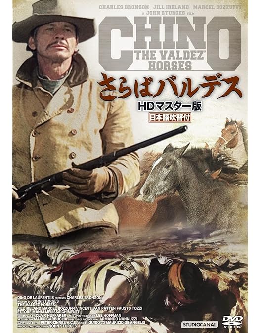 Amazon.co.jp: チャールズ・ブロンソン DVDコレクションBOX