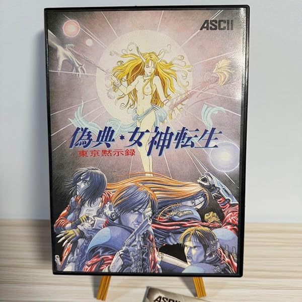 Amazon.co.jp: 偽典・女神転生～東京黙示録～ : PCソフト