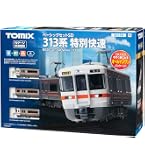 TOMIX 90097 N Gauge Small Diesel Locomotive, N Gauge, Railway