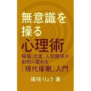 心理学参考書 4冊セット DELTA PLUS 書籍の通販 - デルタプラス