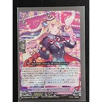 今夜だけの魔女 ストレージャ 今夜だけの魔女ストレージャ【RRR】{D-LBT04/012}《リリカル
