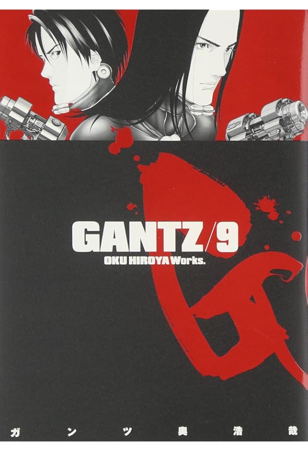 GANTZ 8 (ヤングジャンプコミックス) | 奥 浩哉 |本 | 通販 | Amazon