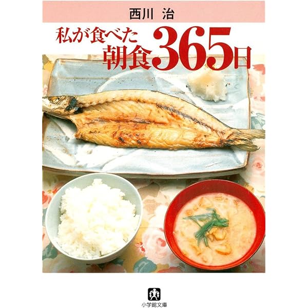 Amazon.co.jp: マスタードをお取りねがえますか。 (河出文庫