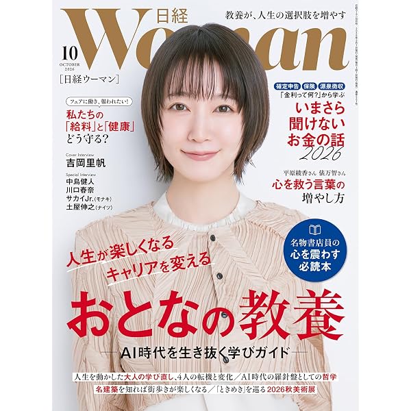 Amazon.co.jp: JMK中島健人ラブホリ王子様 Blu-ray BOX : 中島健人