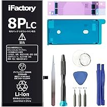 iPhone8Plus 64GB 電池残量87% シルバー iPhone8Plus 64GB 電池残量87% シルバー