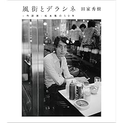 Amazon.co.jp: 筒美京平SONG BOOK: ミュージック