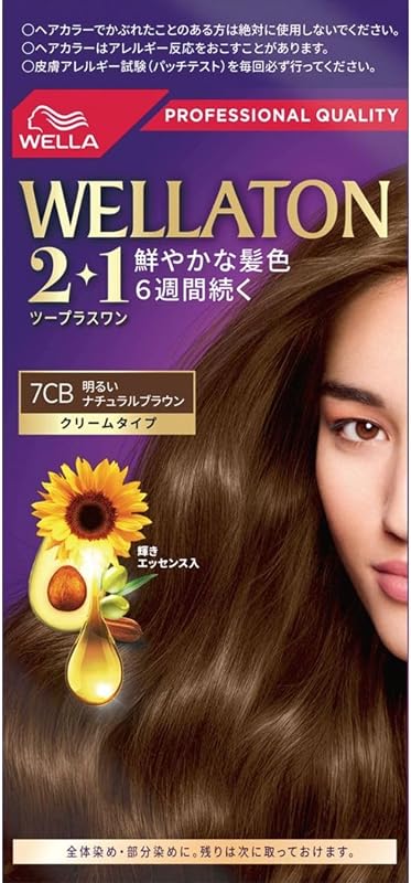 Wella ウエラトーン 2+1 白髪染め クリームタイプ 7CB 明るいナチュラルブラウン 鮮やかな髪色6週間続く 医薬部外品