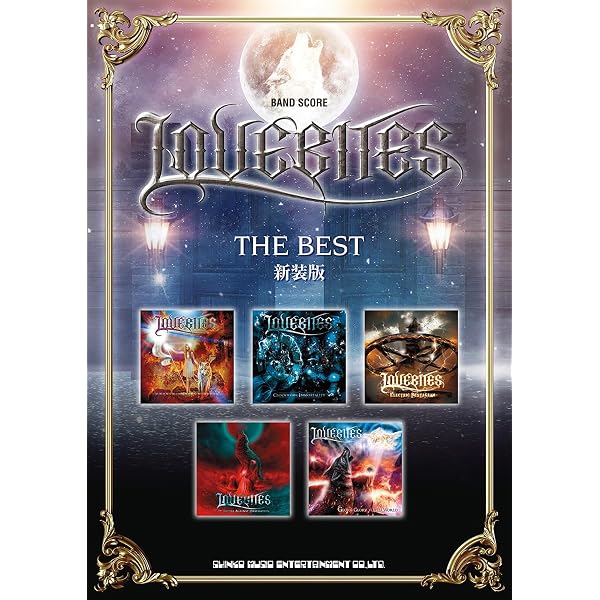 バンド・スコア LOVEBITES ザ・ベスト | ヤング・ギター編集部 |本