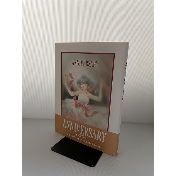 Amazon.co.jp: Angel Touch ~エンジェルタッチ~ 高田明美画集 : 高田