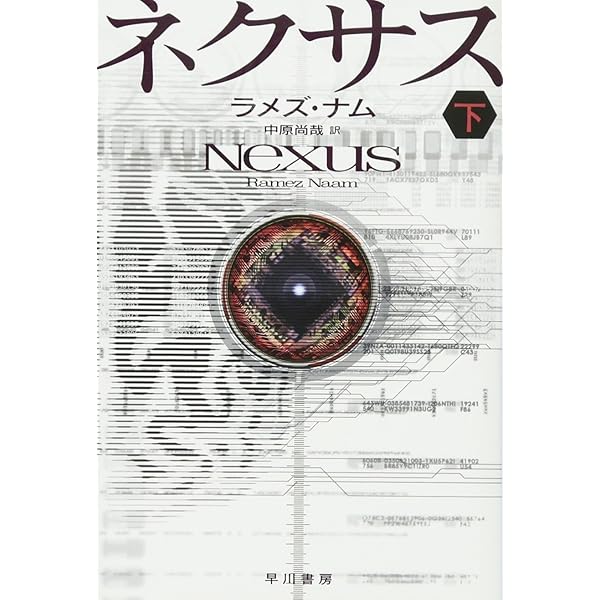 Plexus プレクサス　ラスト1本！！ ZX-170 | ZEXUS公式サイト | ゼクサス