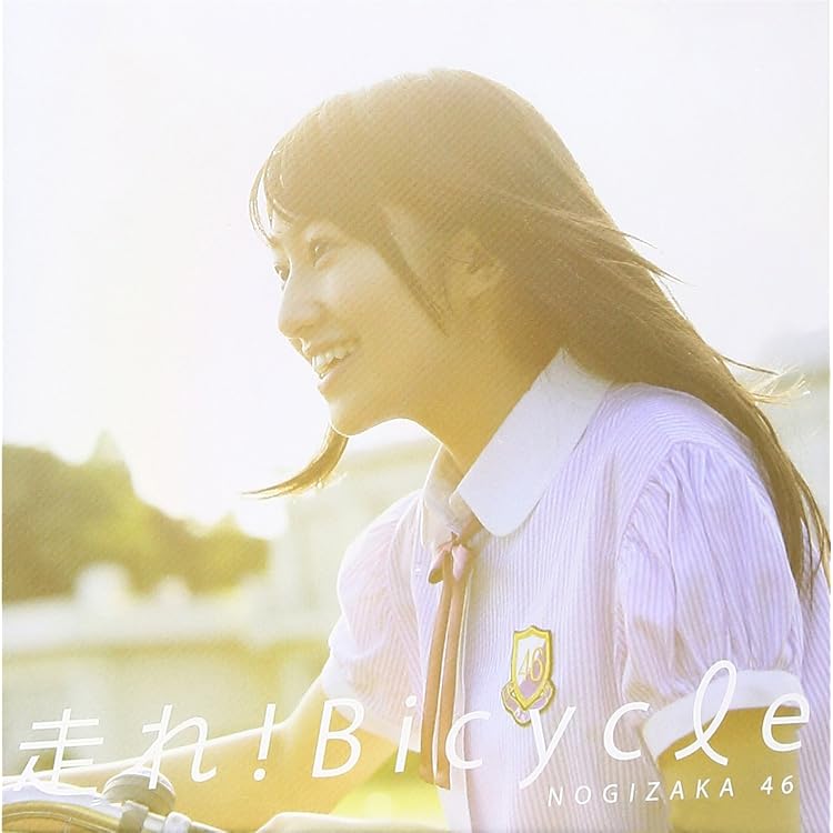 君の名は希望　初回盤+通常盤　４枚セット Amazon.co.jp: 君の名は希望【DVD付 / Type-C】: ミュージック