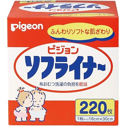 防災にも‼︎ ピジョン　おしっこ吸収ライナー　8パックセット 51N+WB6DBcL.jpg_BO30,255,255,