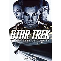 スター・トレック スペシャル・コレクターズ・エディション [DVD]