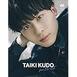 Da-iCE　TAIKI KUDO Da-iCEデジタルフォトブック (CanCam デジタルフォトブック)