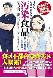 二十世紀の疫病―低血糖症―心身を蝕む恐るべき食原病 二十世紀の疫病―低血糖症―心身を蝕む恐るべき食原病 二十世紀の疫病―低