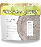 未開封！ ☆エゾボリック☆ ホエイプロテイン 宇治抹茶 ２袋 EZOBOLICプロテイン WPC100% 宇治抹茶