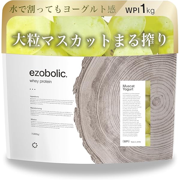 Amazon | エゾボリック ホエイ プロテイン 1kg マスカットヨーグルト味