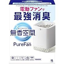 無香空間 置き型消臭剤 詰替え4500g 小林製薬