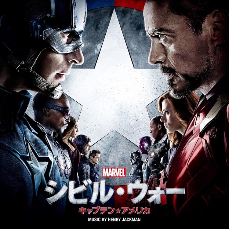 アート・デザイン・音楽 Marvel's Avengers: Infinity War アート・デザイン・音楽 Marvel's Avengers: Infinity War アート