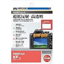 Amazon | ペンタックスPENTAX レンズフード PH-RBC52 (DA18