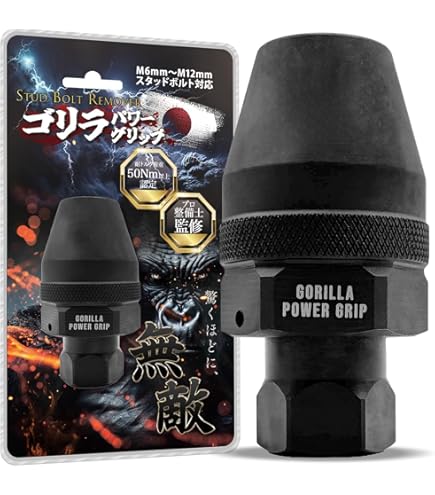 Amazon | 京都機械工具(KTC) スタッドボルトリムーバー BSR35-8 適用径